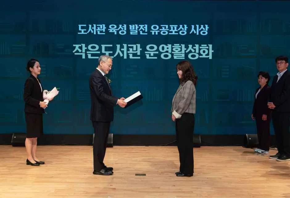 2026 도서관의 날 · 도서관주간  (3).jpg