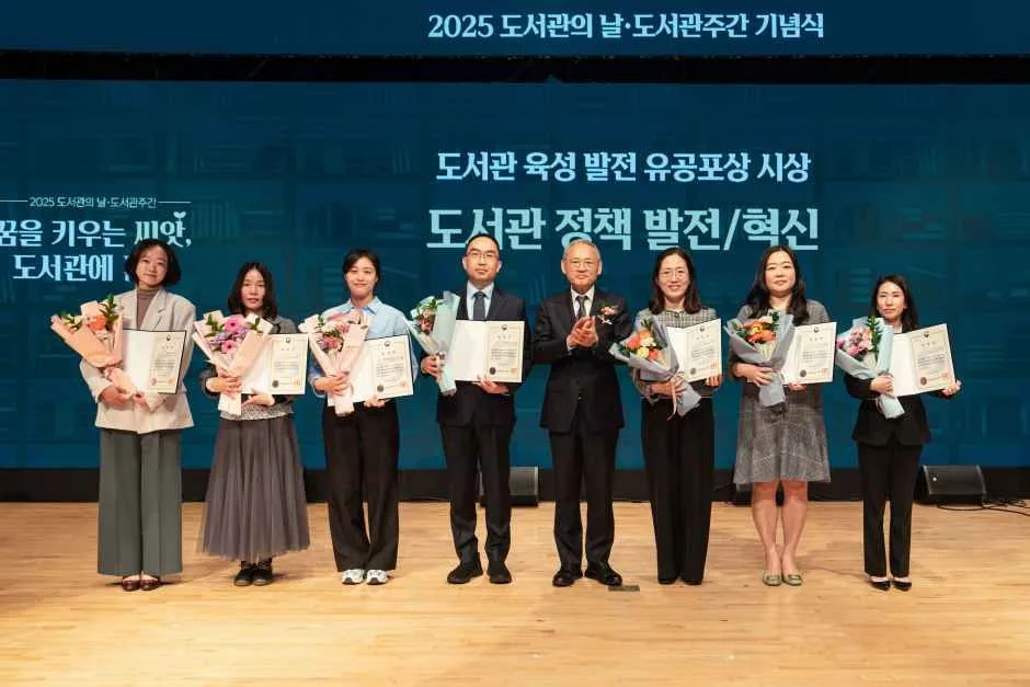 2026 도서관의 날 · 도서관주간  (2).jpg