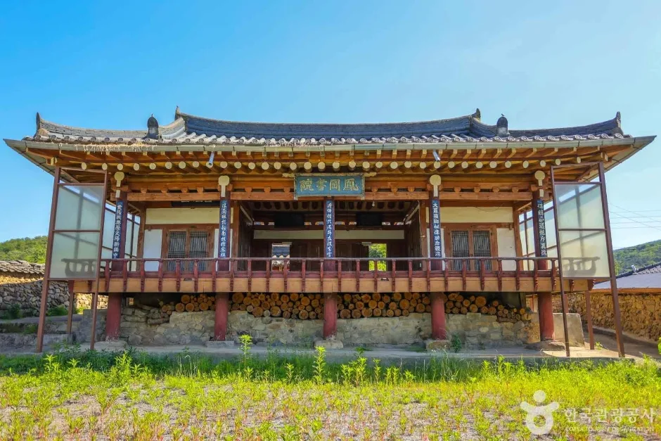봉강서원 (4)