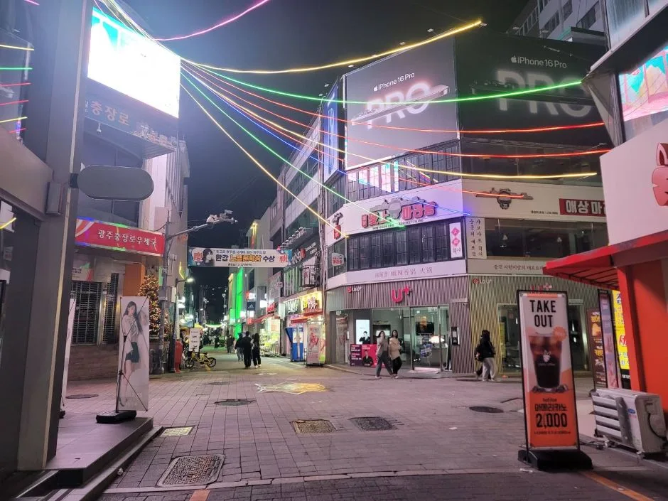 금남로_사거리