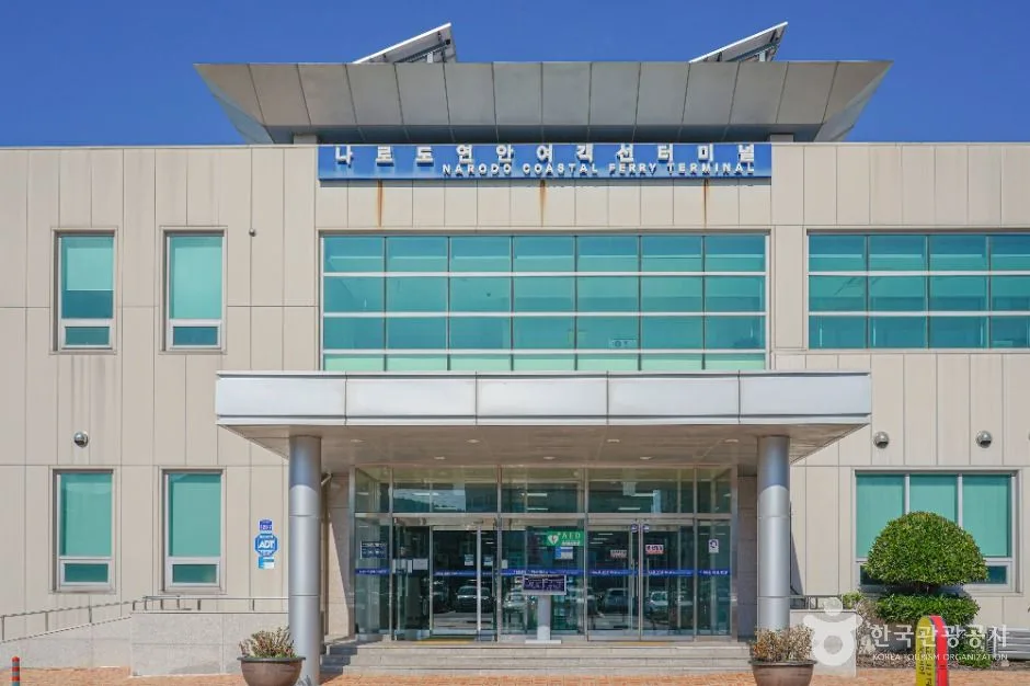 고흥_외나로도 (6)