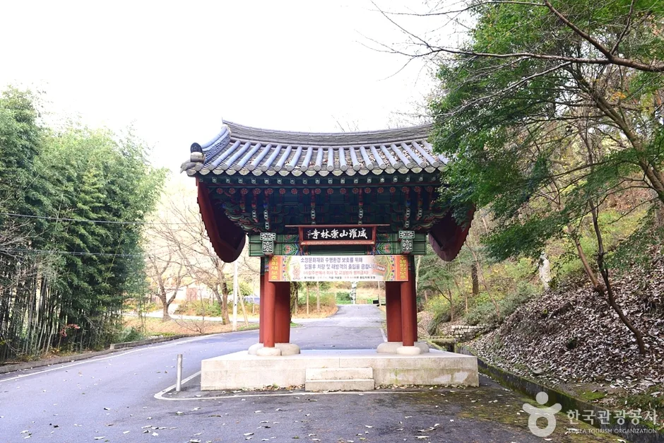 전북_익산_숭림사 (6)