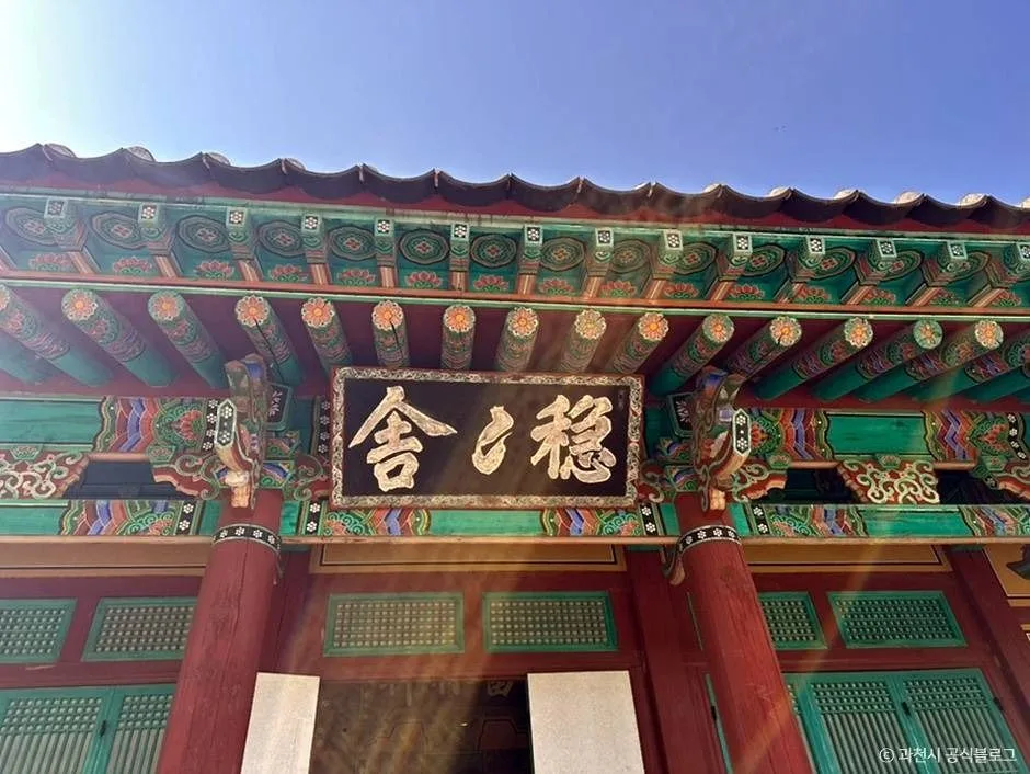 과천_온온사 (3)