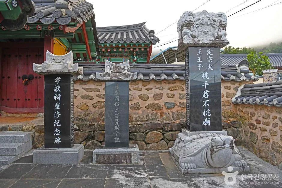 구례_효헌사 (4)