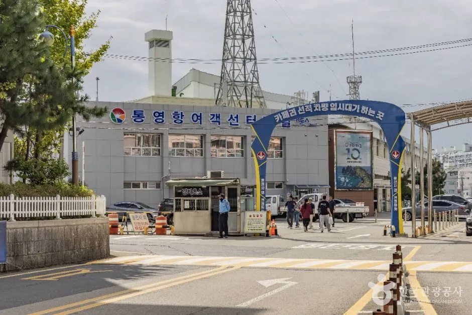 통영_통영항 여객선터미널 (1)