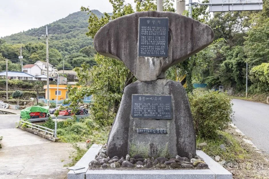 남해_홍현마을 (8)