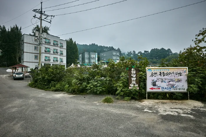 전남_순천시_순천 용줄다리기마을 (4).jpg