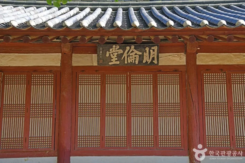 서산향교 (5)