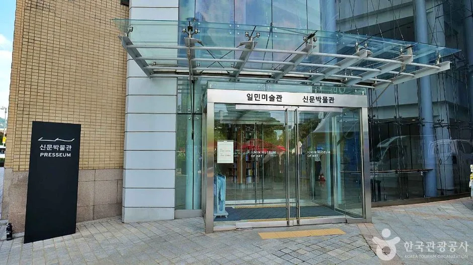 서울_일민미술관 (5)