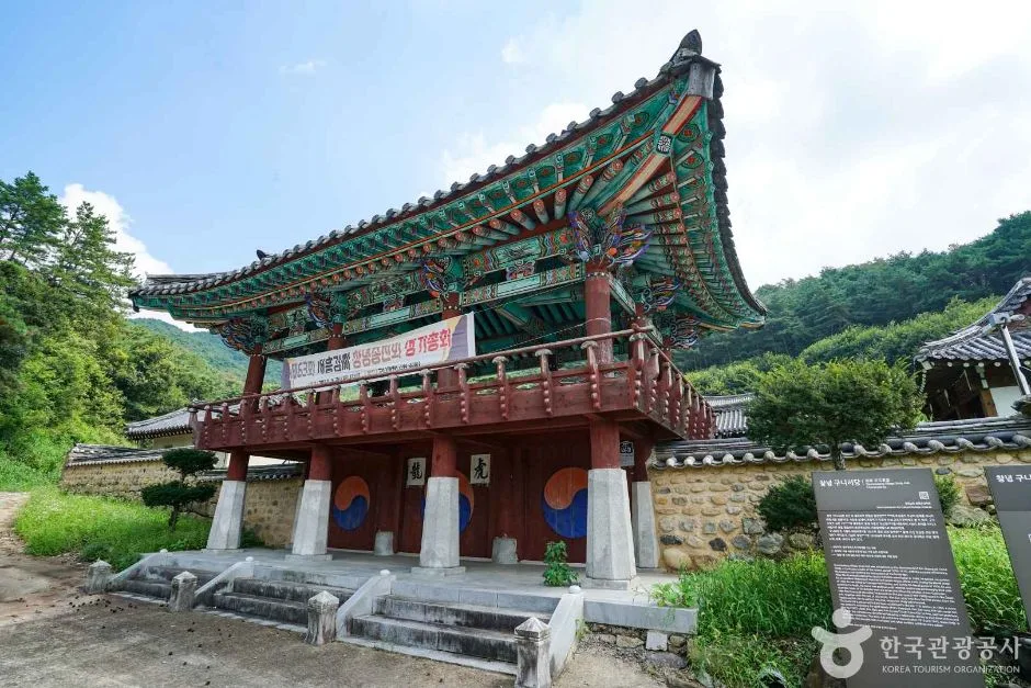 창녕_구니서당 (3)