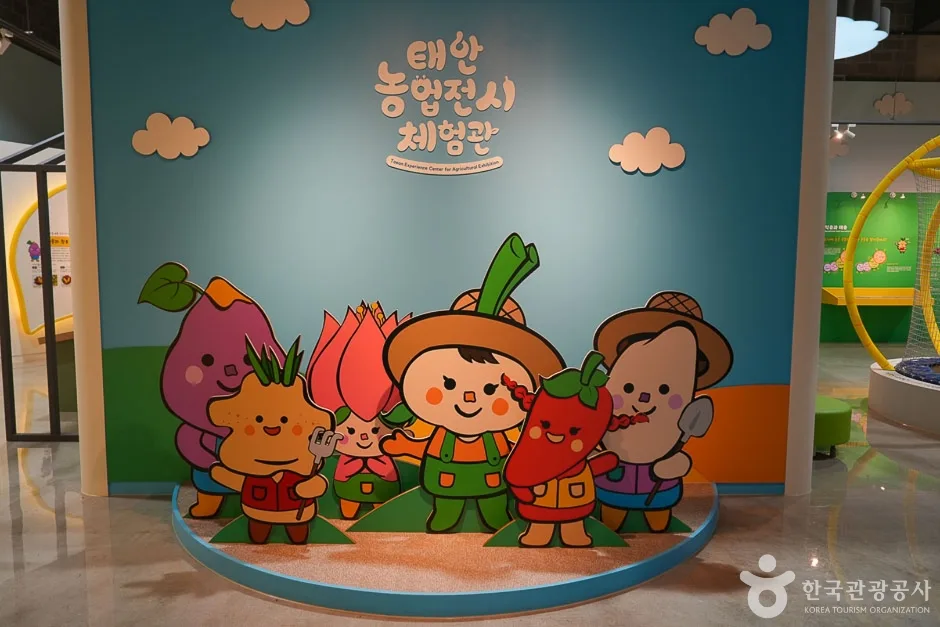 태안 농업 전시 체험관 (9)