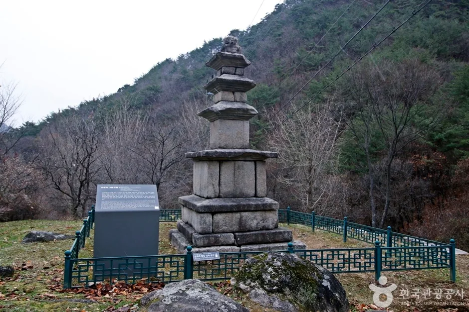 충주 미륵대원지 삼층석탑 (6)