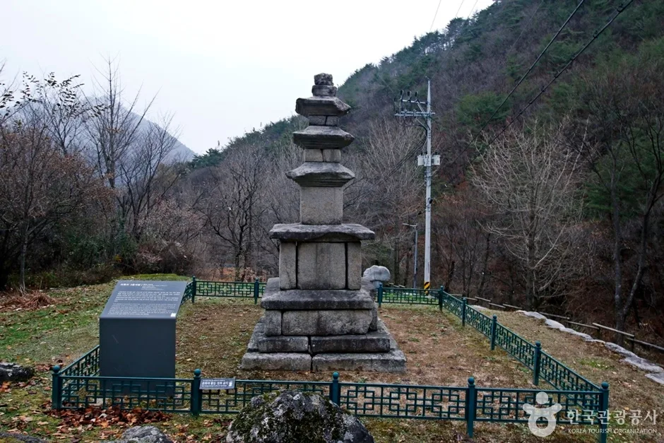 충주 미륵대원지 삼층석탑 (1)