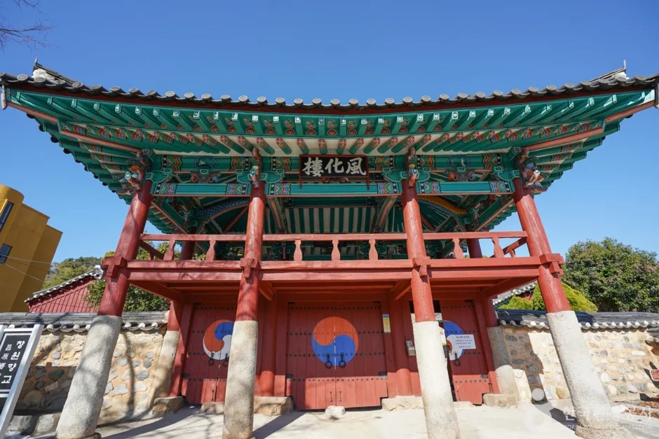 창원향교