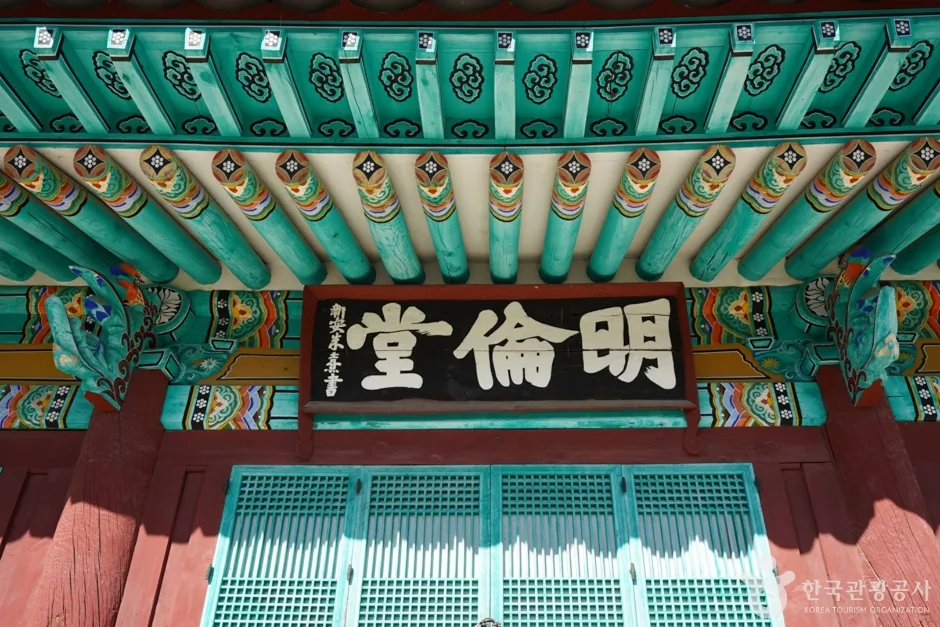 창원향교 (3)