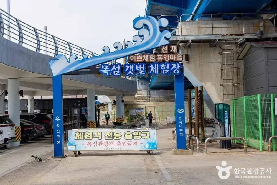 인천_옹진_선재도(선재도 어촌체험마을) (10)