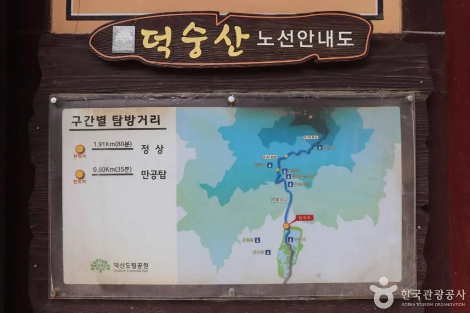 덕숭산 (7)_e