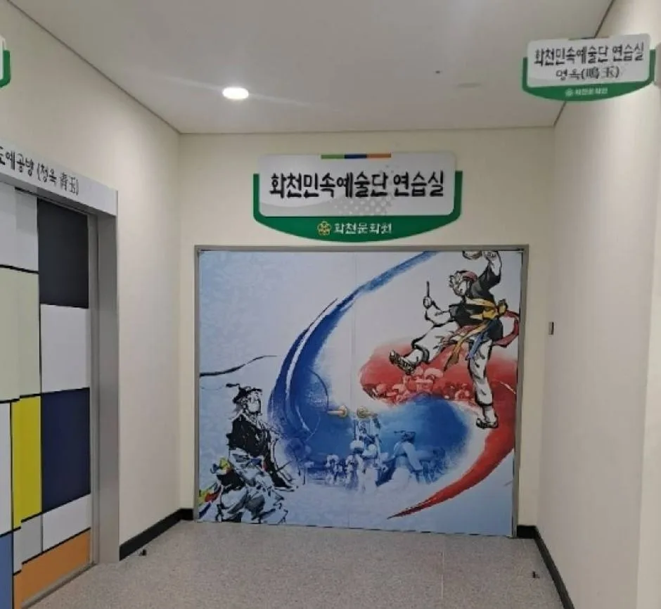 화천_화천문화원 (4)