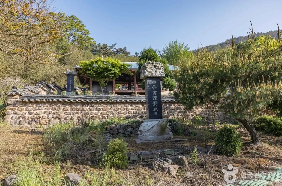 운곡서원(고창) (2)