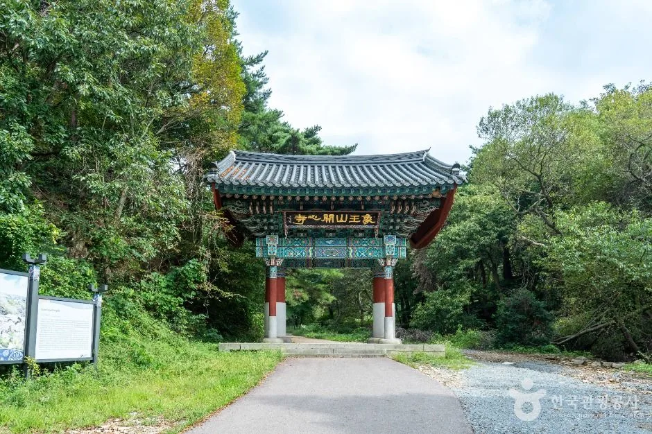 충남_서산_개심사_외부_6.jpg