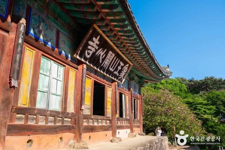 충남_서산_개심사_외부_1.jpg