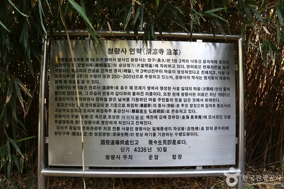 청량사 (19)
