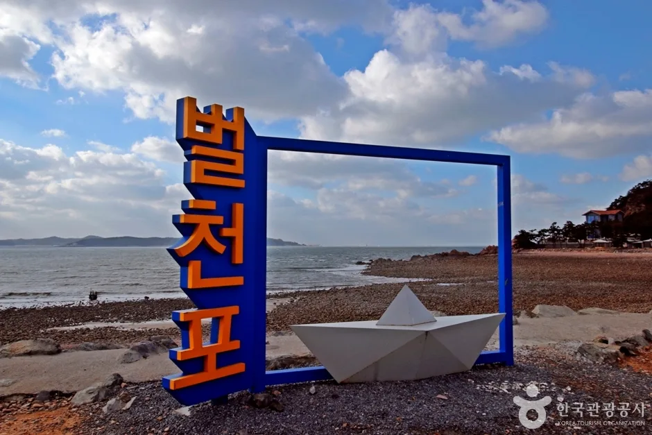 벌천포해수욕장