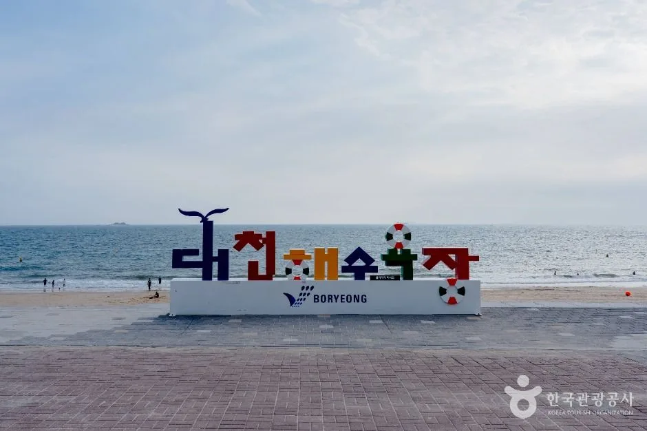 보령_대천해수욕장 (1)