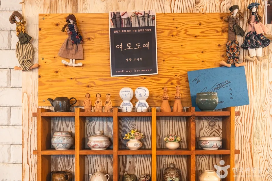 충북_옥천_여토도예(7)
