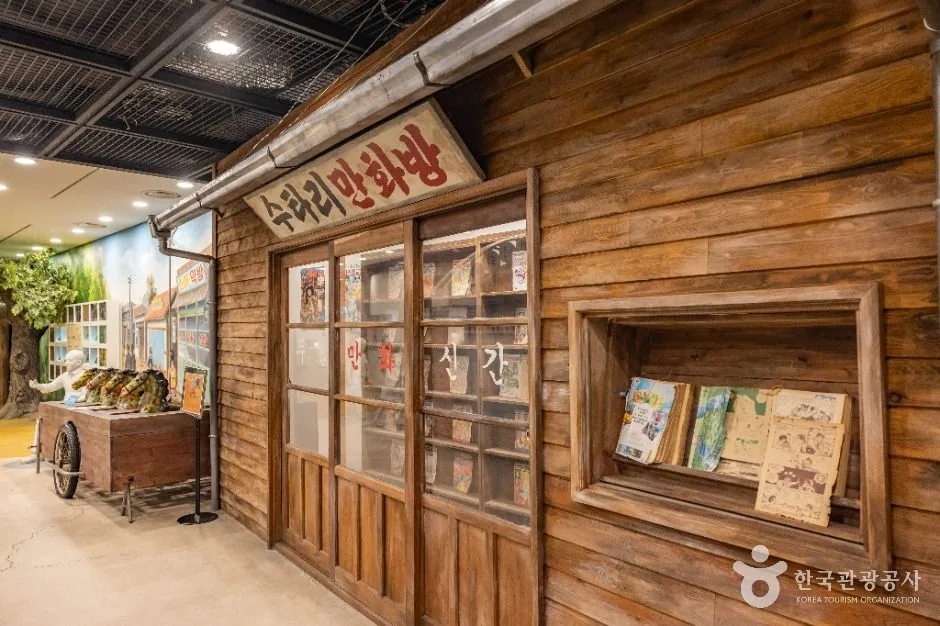 청주_한국교원대학교 교육박물관 (10)