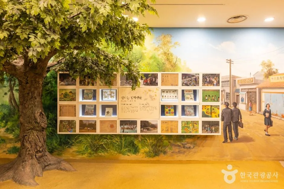청주_한국교원대학교 교육박물관 (37)