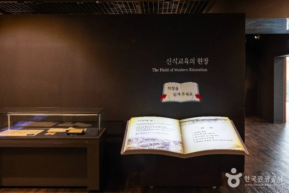 청주_한국교원대학교 교육박물관 (29)
