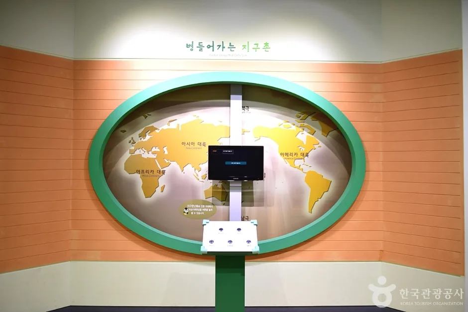 녹색에너지체험관 (12)