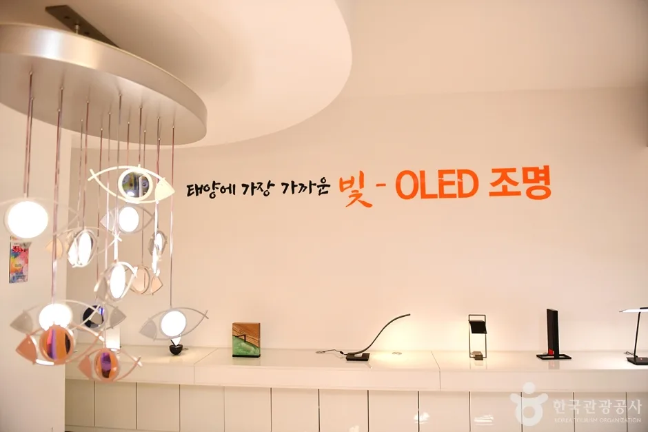 녹색에너지체험관 (41)