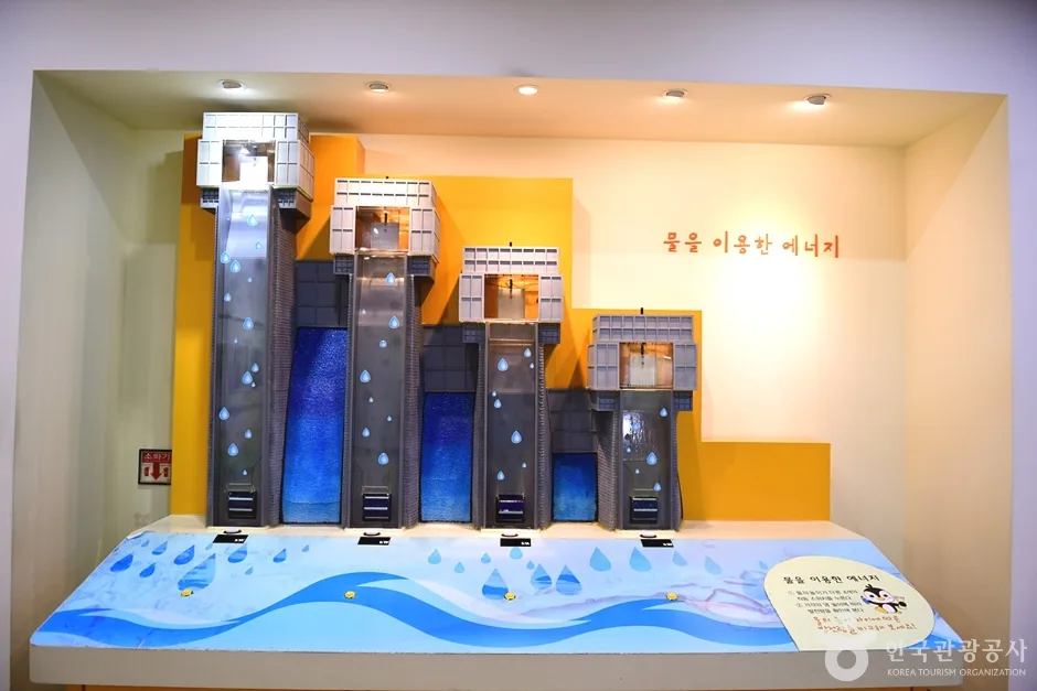 녹색에너지체험관 (18)