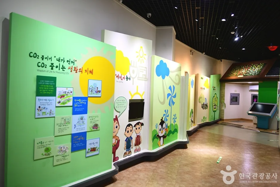 녹색에너지체험관 (13)