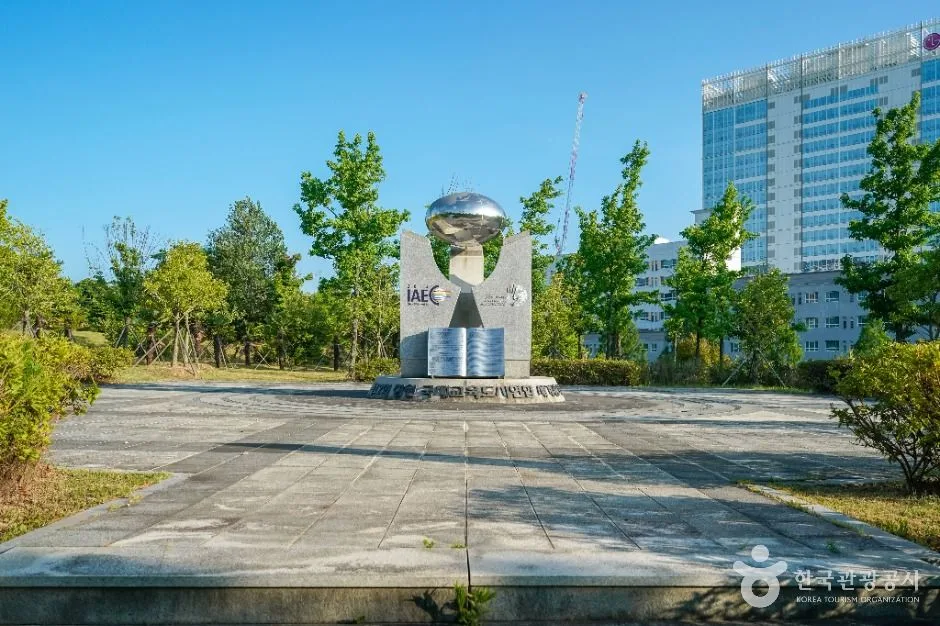 기업사랑공원