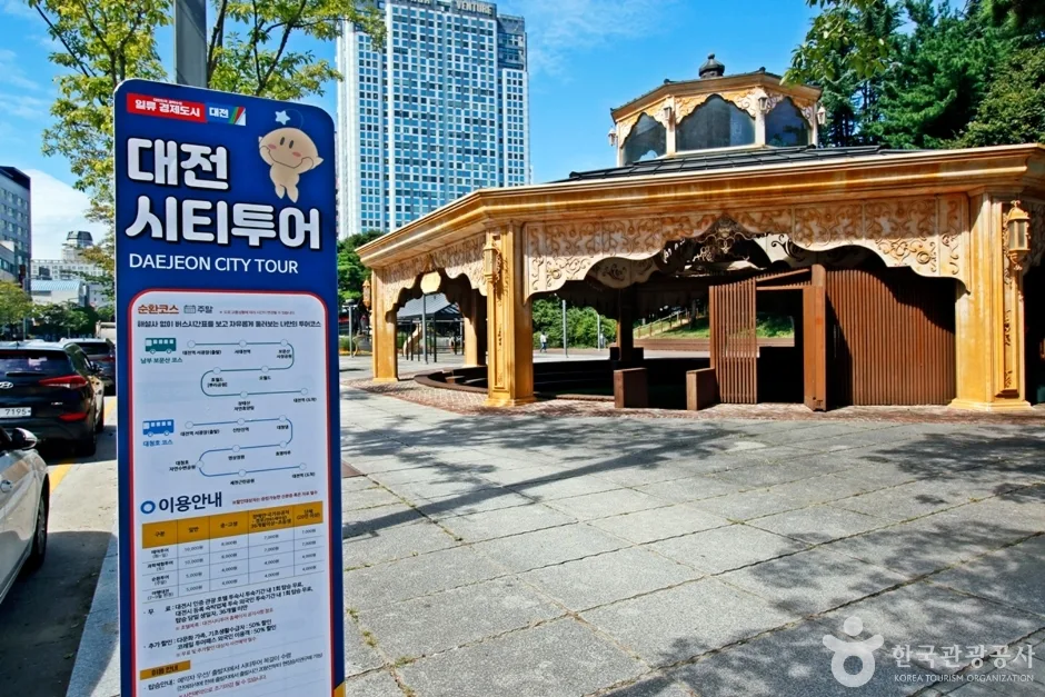 유성 관광특구 (7)