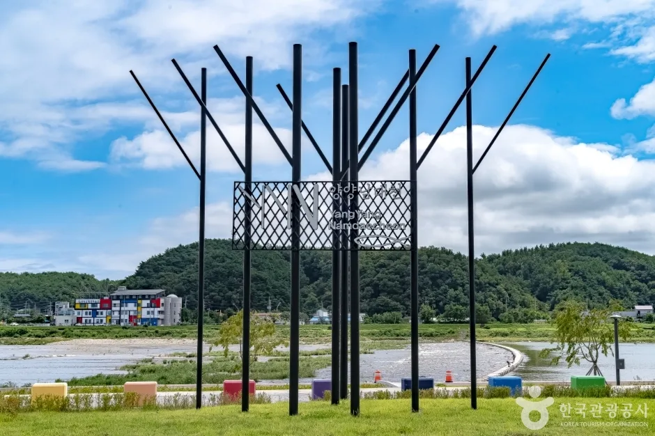 양양남대천체육공원20