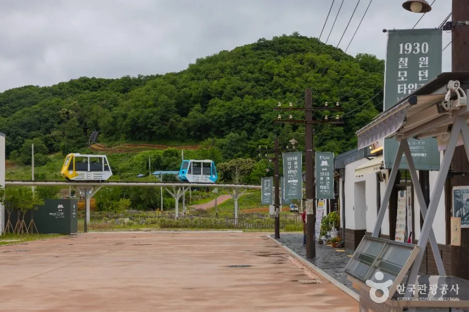철원_소이산모노레일 (1)