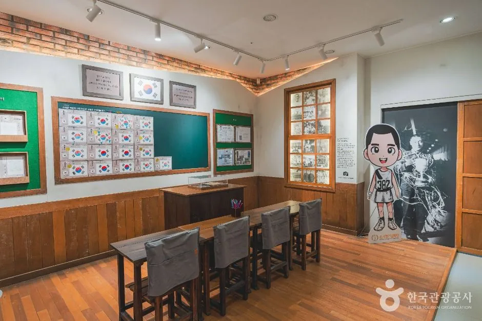 서울_손기정기념관 (6)