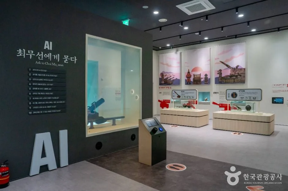 영천_최무선과학관 (3)