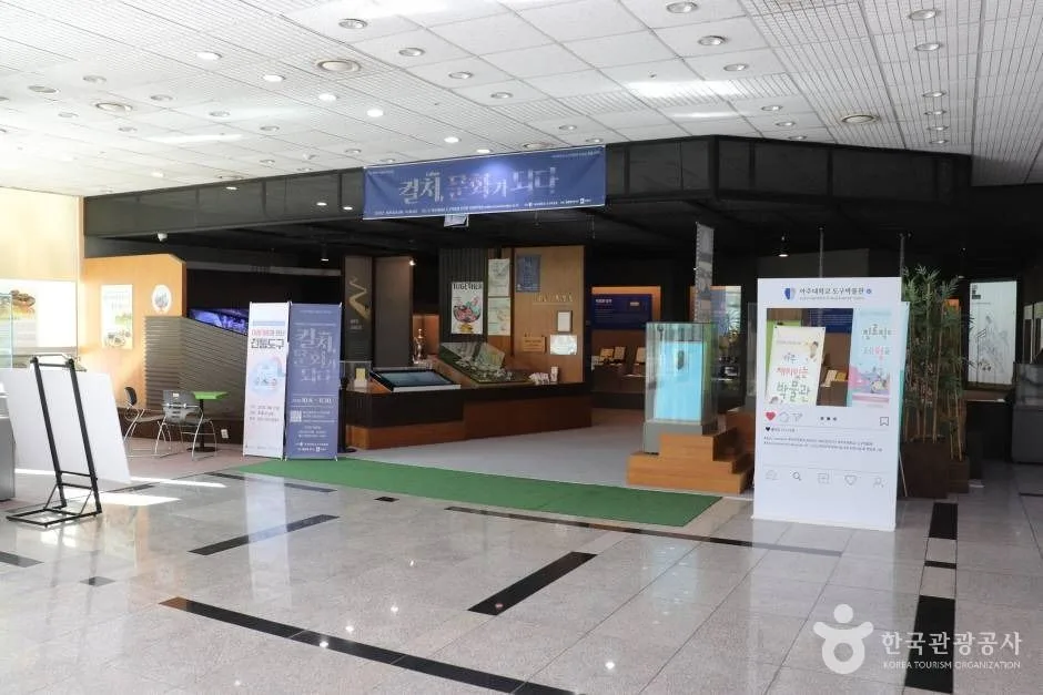 아주대학교도구박물관 (3)_e