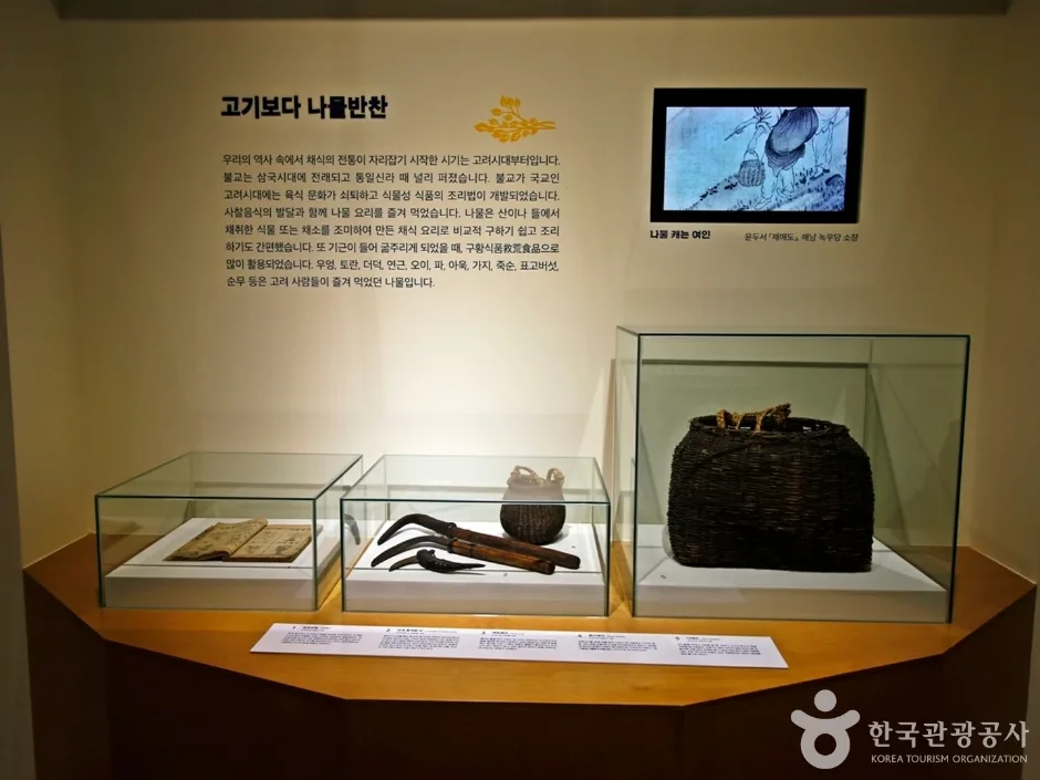 대전선사박물관 (10)