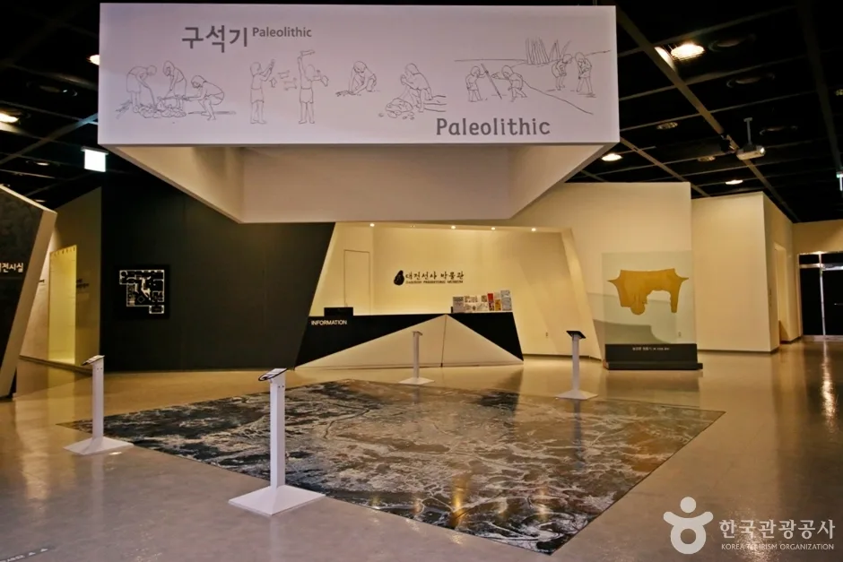 대전선사박물관 (2)