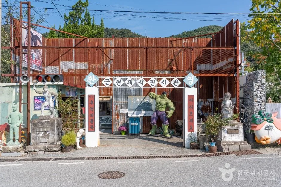 전남광주_담양_담양추억의골목_내부_2.jpg