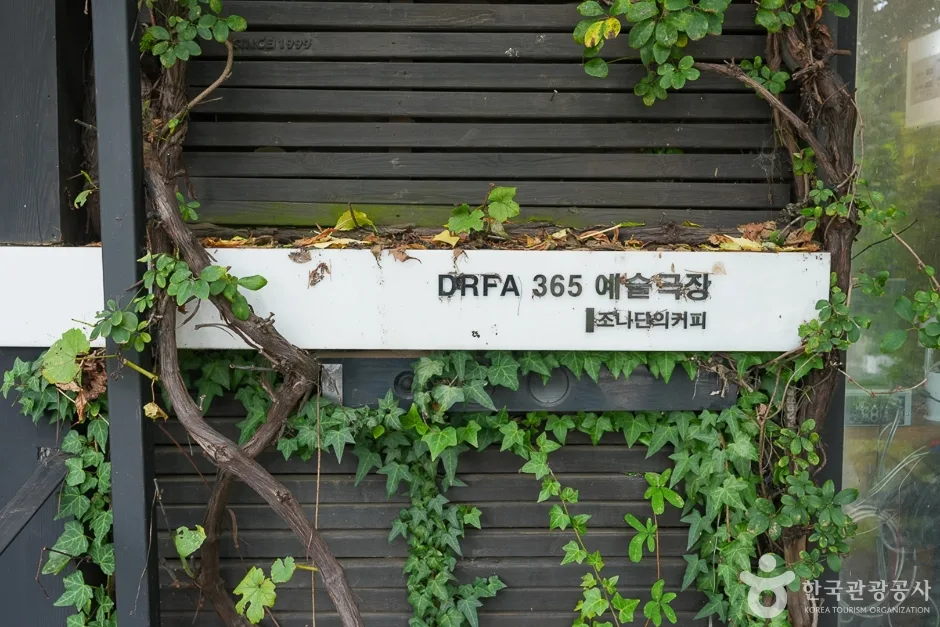 A04228_인천_강화_동검도(5)