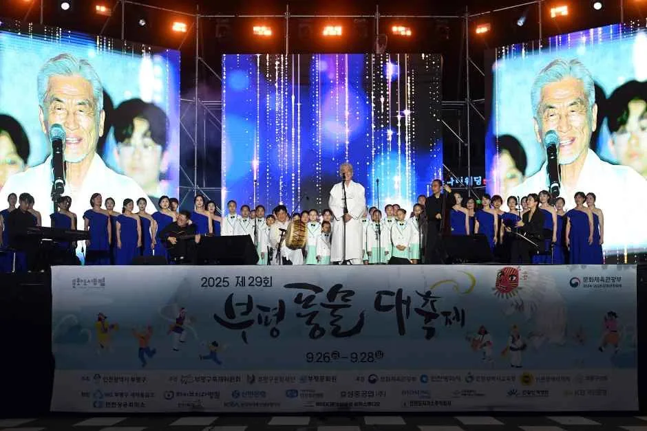 2026 부평풍물대축제 (6).jpg