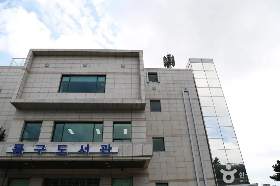 책마루전망대 (2)