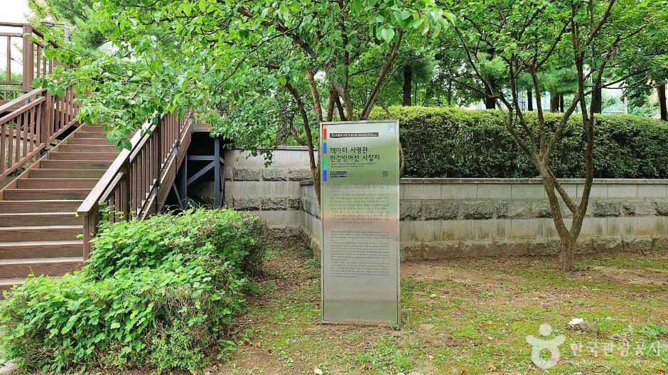 맥아더 사령관 한강방어선 시찰지